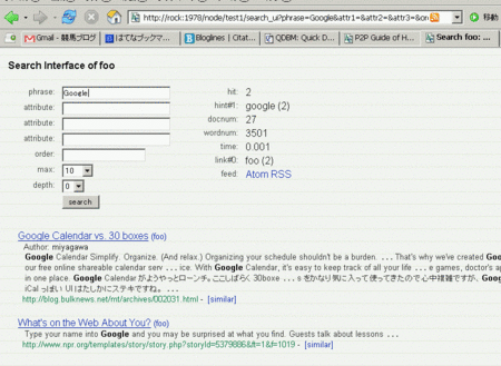 f:id:miyagawa:20060504194207g:image f:id:miyagawa:20060504194207g:image