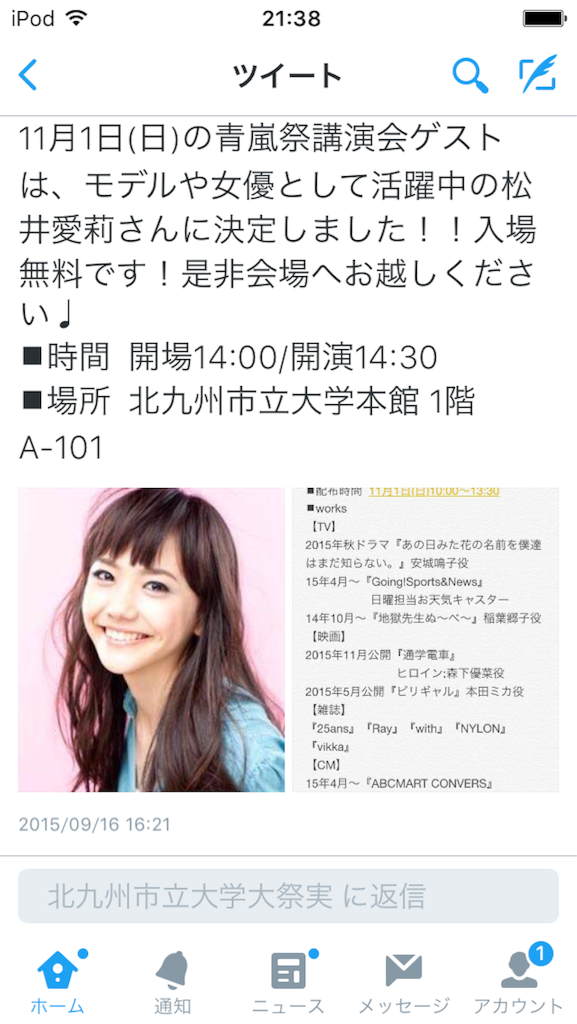 f:id:miyaizu:20151031205138p:image f:id:miyaizu:20151031205138p:image