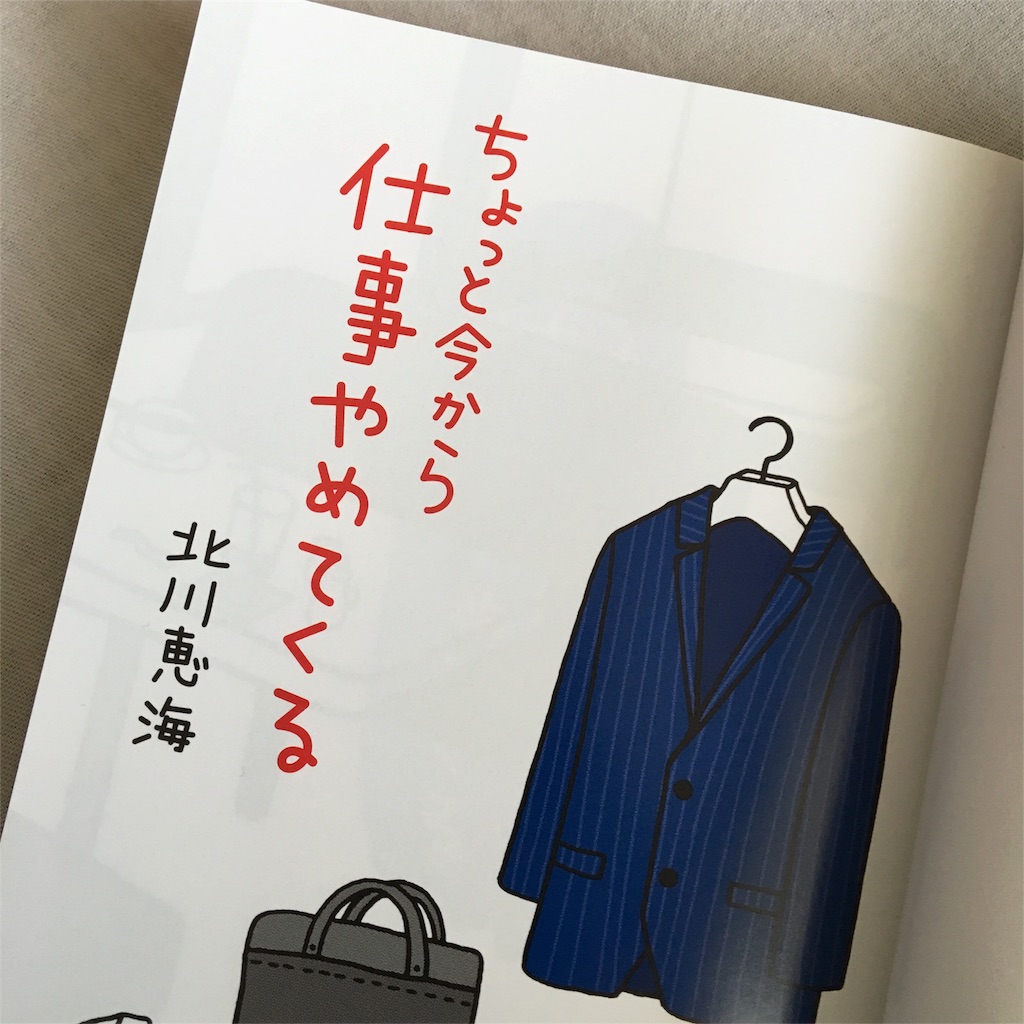 f:id:miyajil:20160508184836j:image f:id:miyajil:20160508184836j:image