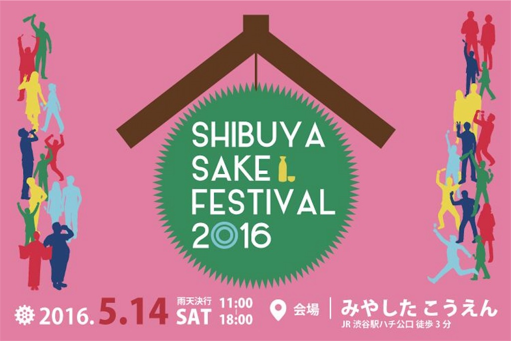 f:id:miyajil:20160516221337j:image f:id:miyajil:20160516221337j:image