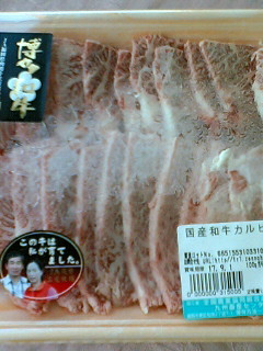 f:id:miyakefarm:20050607074950j:image:left f:id:miyakefarm:20050607074950j:image:left