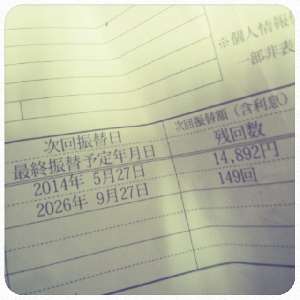 f:id:miyakop:20141216191559j:plain f:id:miyakop:20141216191559j:plain