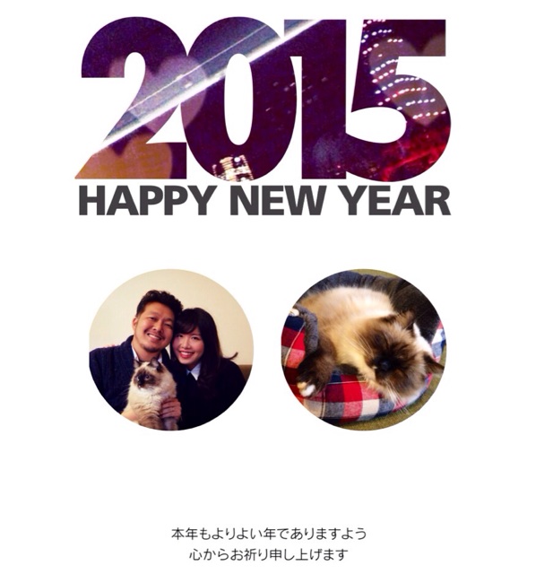 f:id:miyamomi:20150101163412j:plain f:id:miyamomi:20150101163412j:plain