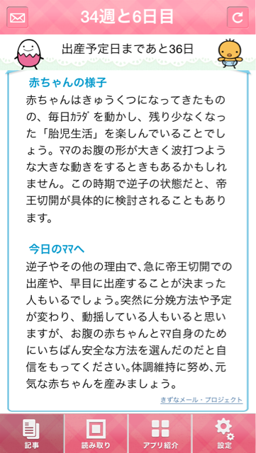 f:id:miyamoto-usagi:20150416082002j:plain