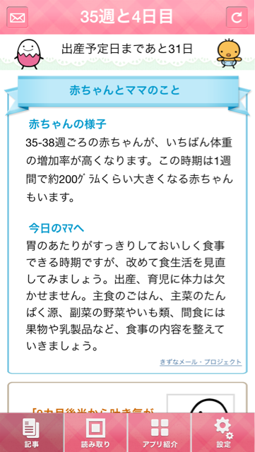 f:id:miyamoto-usagi:20150420131115j:plain f:id:miyamoto-usagi:20150420131115j:plain