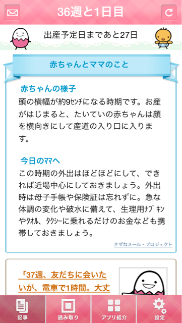 f:id:miyamoto-usagi:20150424085402j:plain f:id:miyamoto-usagi:20150424085402j:plain