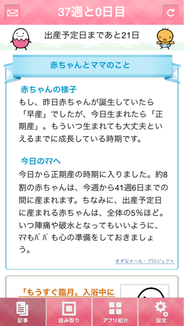 f:id:miyamoto-usagi:20150430105030j:plain f:id:miyamoto-usagi:20150430105030j:plain