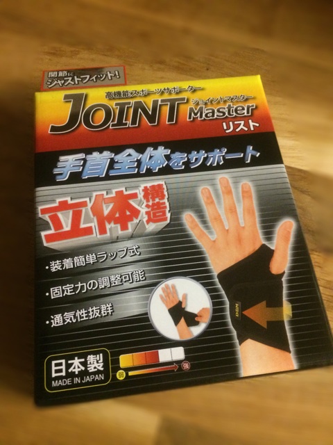 f:id:miyamoto-usagi:20150816221201j:plain f:id:miyamoto-usagi:20150816221201j:plain