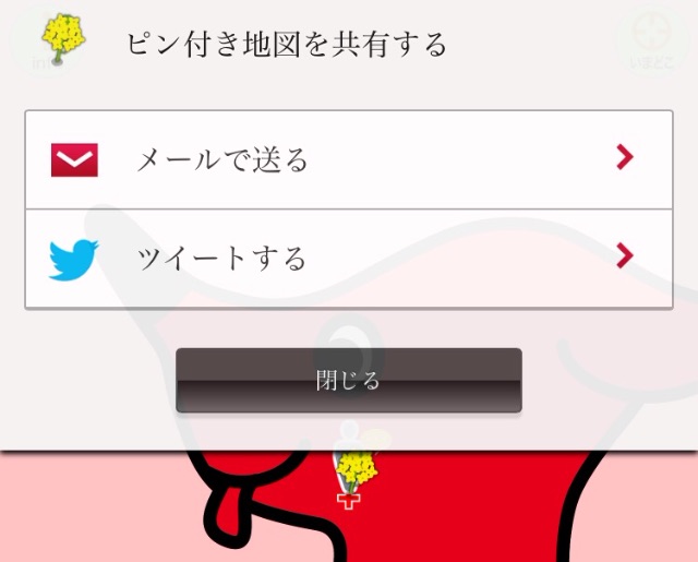 f:id:miyamuun:20150521183056j:image f:id:miyamuun:20150521183056j:image