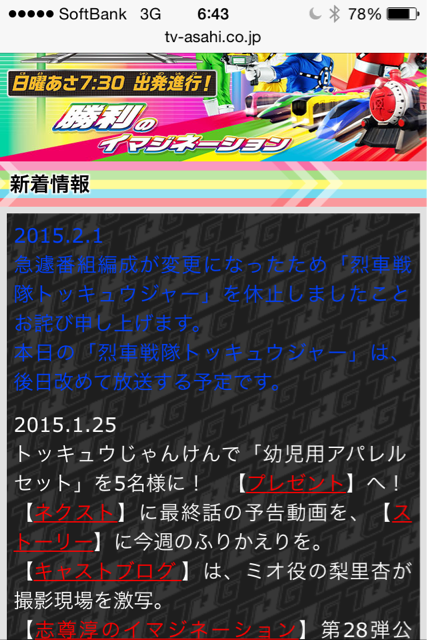 f:id:miyanotakashi:20150204070020j:plain f:id:miyanotakashi:20150204070020j:plain