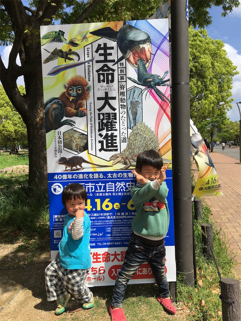 f:id:miyanotakashi:20160419121937j:image f:id:miyanotakashi:20160419121937j:image