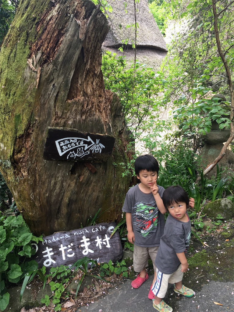 f:id:miyanotakashi:20160423231523j:image f:id:miyanotakashi:20160423231523j:image