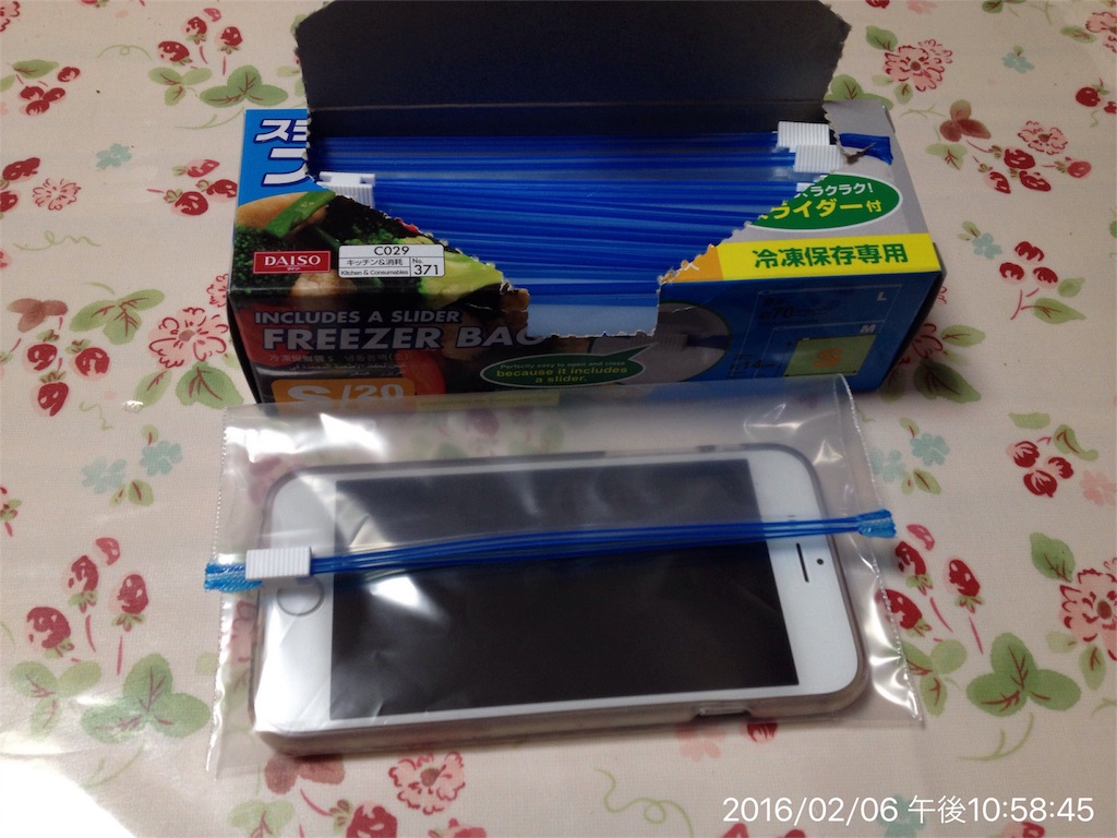 f:id:miyaosa21:20160208214457j:image f:id:miyaosa21:20160208214457j:image