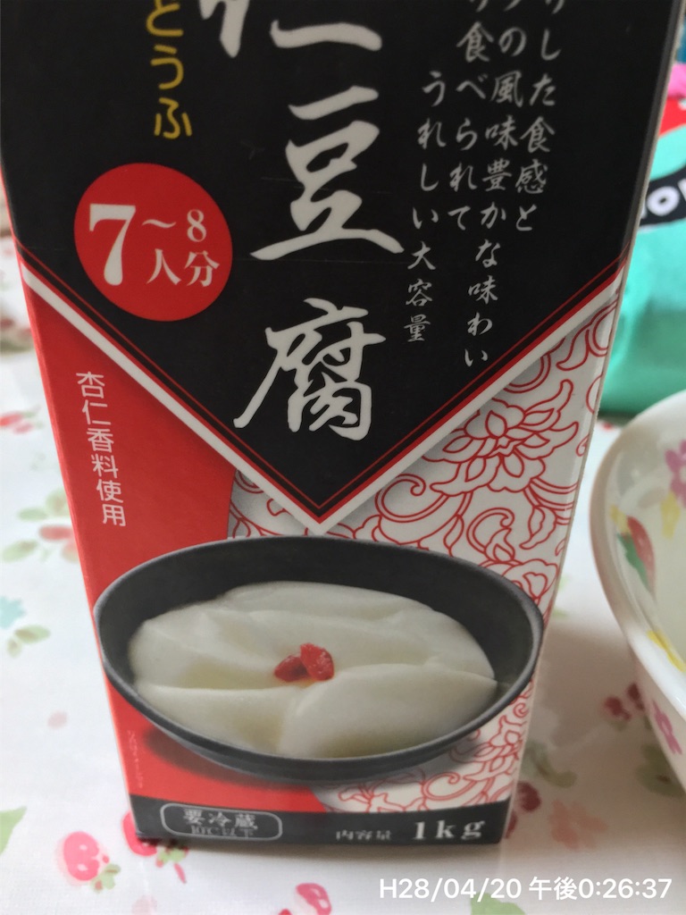 f:id:miyaosa21:20160523202434j:image f:id:miyaosa21:20160523202434j:image