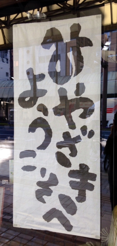 f:id:miyazaki_oosakaya:20150216131407j:plain f:id:miyazaki_oosakaya:20150216131407j:plain