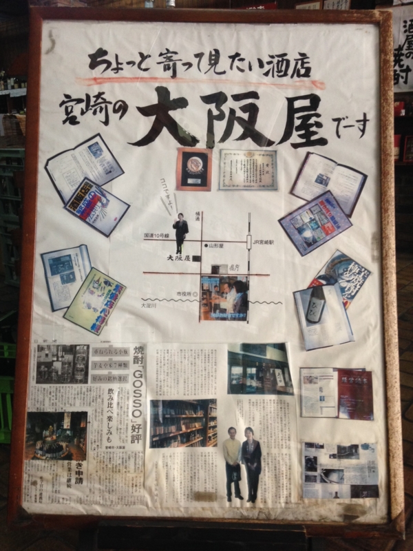 f:id:miyazaki_oosakaya:20150605195820j:plain f:id:miyazaki_oosakaya:20150605195820j:plain