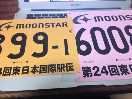 f:id:miyohide:20131006220409j:plain f:id:miyohide:20131006220409j:plain