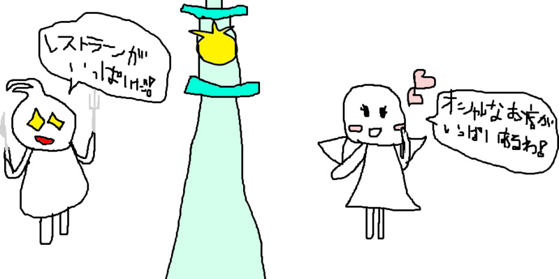 f:id:miyu2002:20120208204659j:image f:id:miyu2002:20120208204659j:image