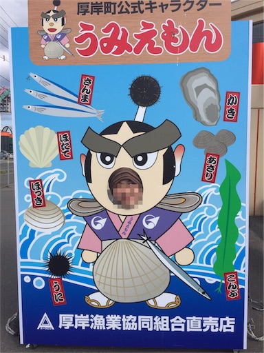 f:id:miyuki-w-w-ikuyim:20160728224303j:image f:id:miyuki-w-w-ikuyim:20160728224303j:image