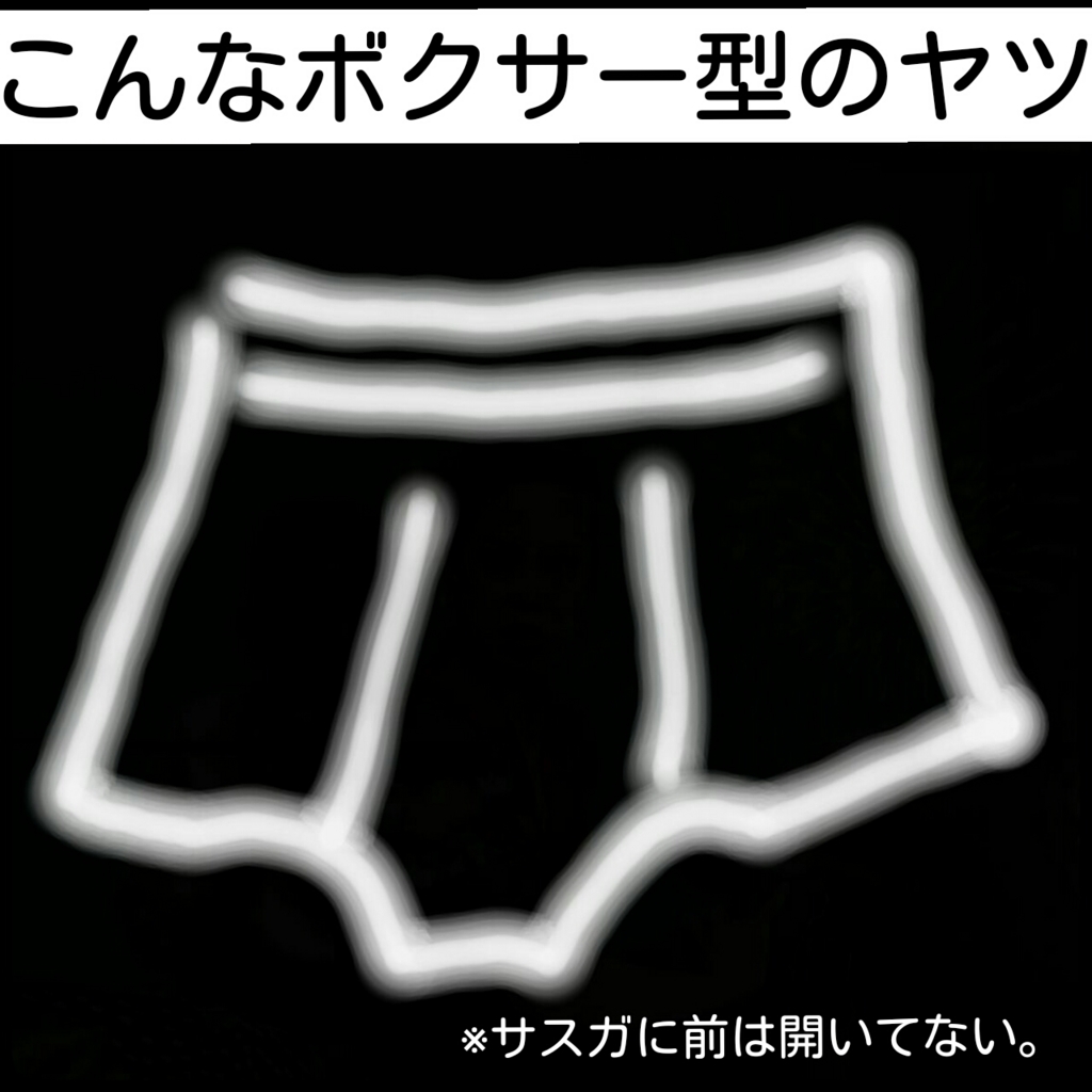 f:id:miyumasi:20160504053510j:plain f:id:miyumasi:20160504053510j:plain