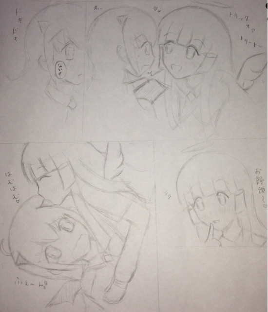 f:id:miyurei1114:20131028234512j:plain f:id:miyurei1114:20131028234512j:plain