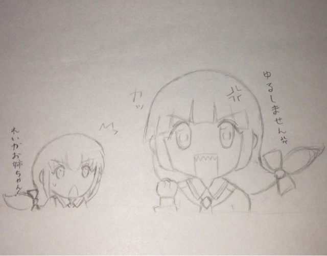 f:id:miyurei1114:20131217232458j:plain f:id:miyurei1114:20131217232458j:plain