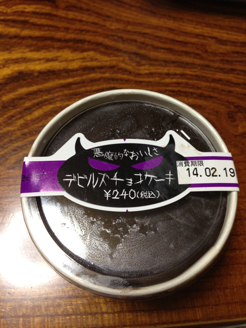 f:id:miyurei1114:20140217204714j:plain f:id:miyurei1114:20140217204714j:plain