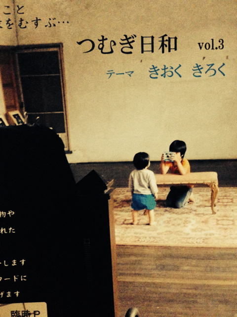 f:id:miyux0x0x:20130922185920j:plain f:id:miyux0x0x:20130922185920j:plain