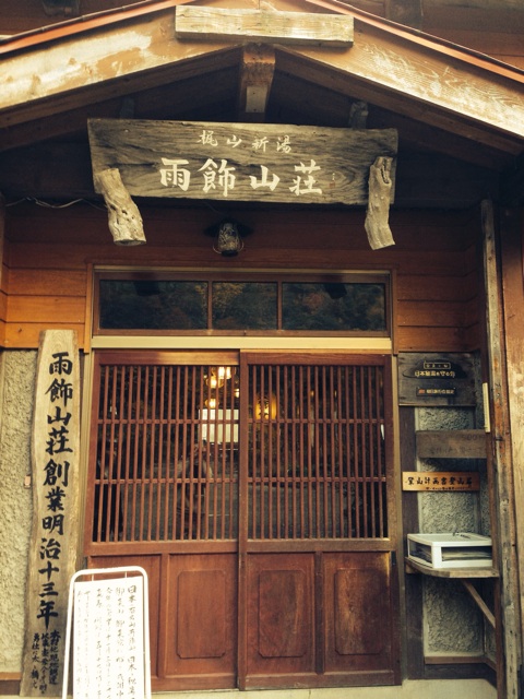 f:id:miyux0x0x:20131105100417j:plain f:id:miyux0x0x:20131105100417j:plain