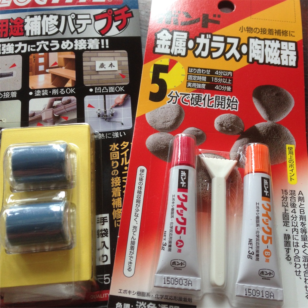 f:id:miyux0x0x:20160216142007j:image f:id:miyux0x0x:20160216142007j:image