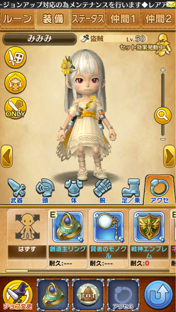f:id:miz7f:20140803230435j:plain f:id:miz7f:20140803230435j:plain