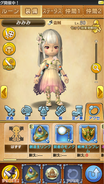 f:id:miz7f:20140803230500j:plain f:id:miz7f:20140803230500j:plain