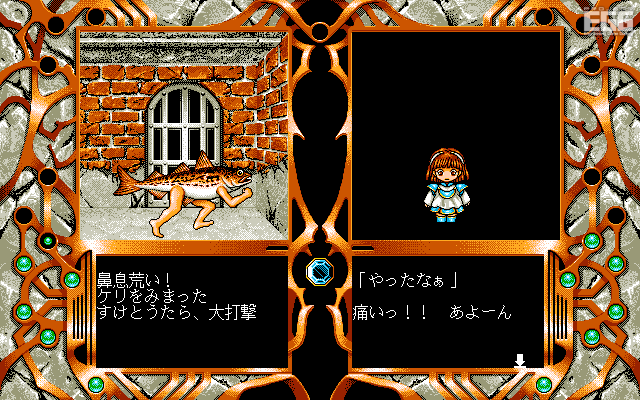 魔導物語 a.r.s 魔導物語 きゅ～きょく大全 1-2-3＆A・R・S | プロジェクトEGG