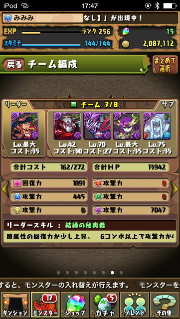 f:id:miz7f:20150514175116p:image f:id:miz7f:20150514175116p:image