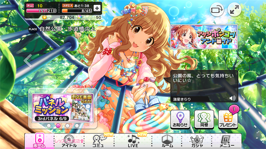 f:id:miz7f:20151008203124p:image f:id:miz7f:20151008203124p:image