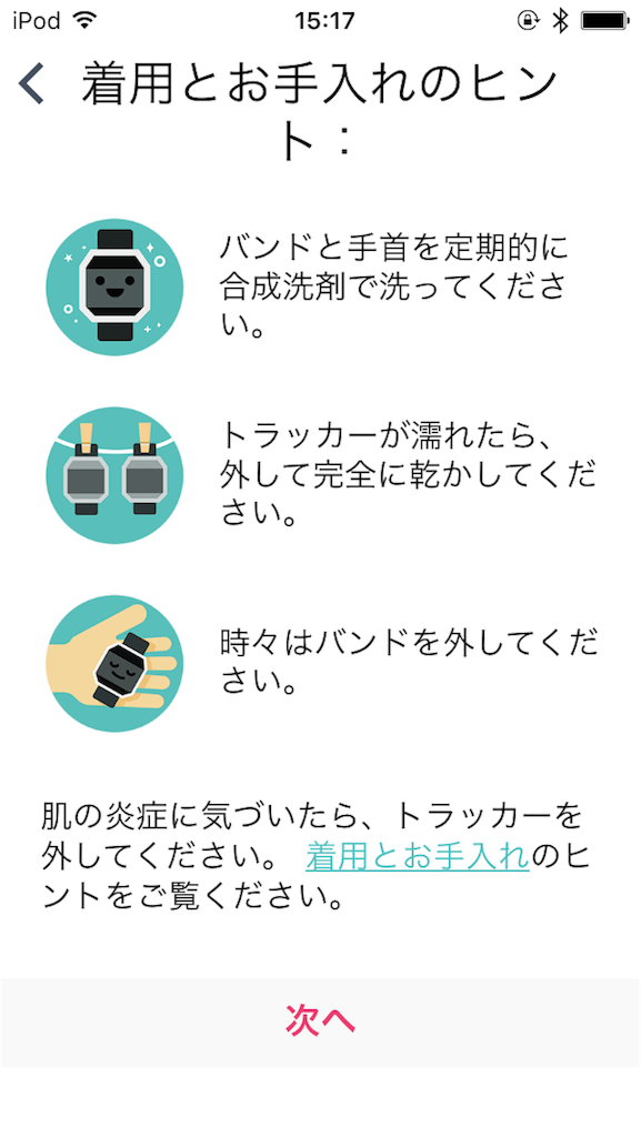 f:id:miz7f:20160618153907p:image f:id:miz7f:20160618153907p:image