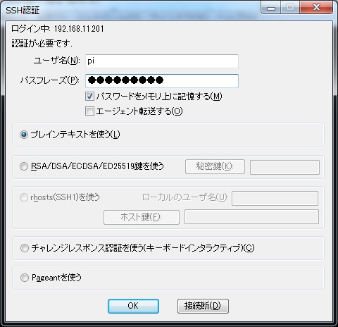f:id:miz7maki:20150225203358j:plain f:id:miz7maki:20150225203358j:plain