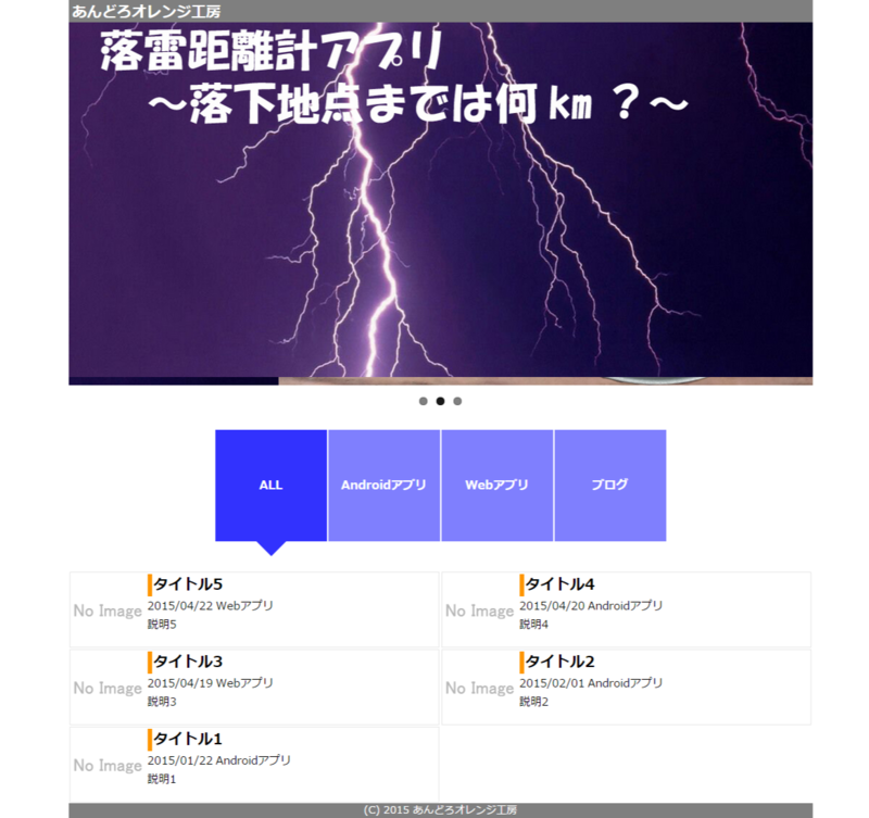 f:id:miz7maki:20150430020027p:plain f:id:miz7maki:20150430020027p:plain