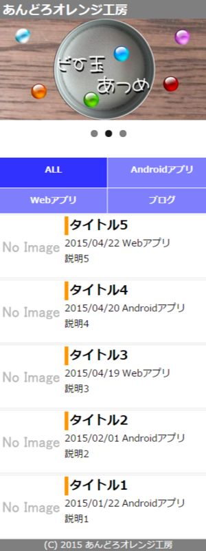 f:id:miz7maki:20150430020301p:plain f:id:miz7maki:20150430020301p:plain