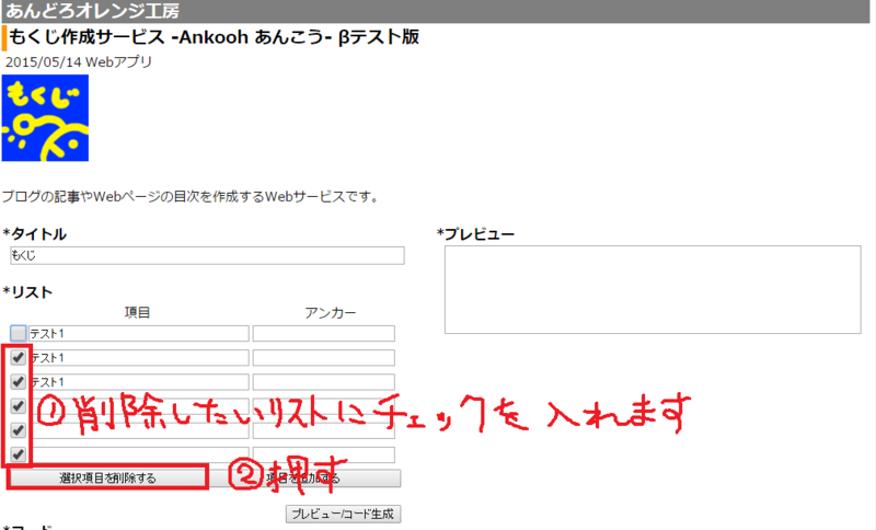 f:id:miz7maki:20150525023226p:plain f:id:miz7maki:20150525023226p:plain