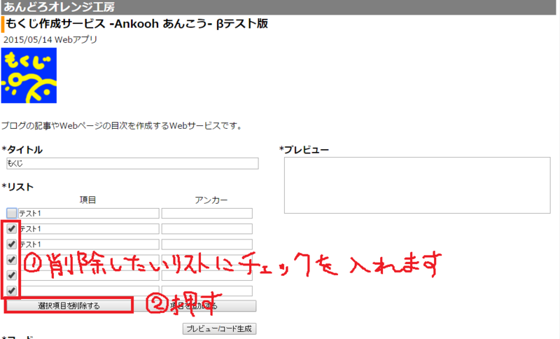 f:id:miz7maki:20150525023226p:plain