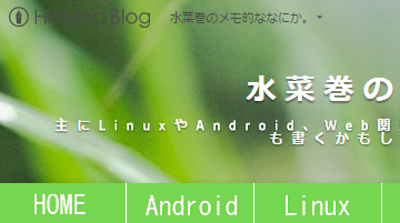 f:id:miz7maki:20150714222635p:plain f:id:miz7maki:20150714222635p:plain