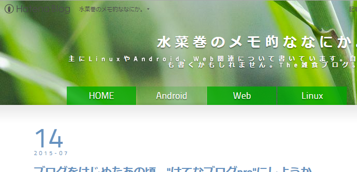 f:id:miz7maki:20150715032230p:plain f:id:miz7maki:20150715032230p:plain