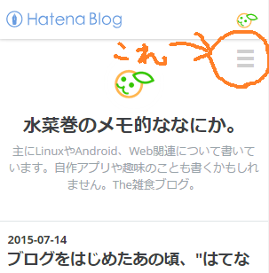 f:id:miz7maki:20150715032231p:plain f:id:miz7maki:20150715032231p:plain