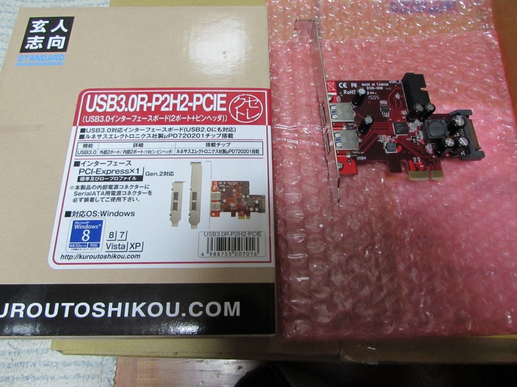 f:id:miz7maki:20150820221951j:plain f:id:miz7maki:20150820221951j:plain