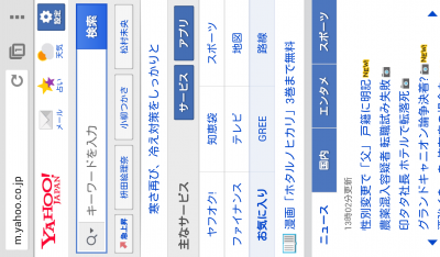 f:id:mizore515:20140127220214p:plain