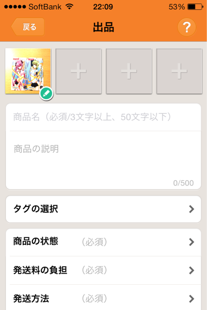f:id:mizssy07:20140116233722j:plain f:id:mizssy07:20140116233722j:plain