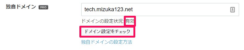 f:id:mizuka_123:20160310200129j:plain