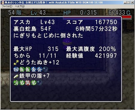 f:id:mizuki_zero:20080723235813j:image