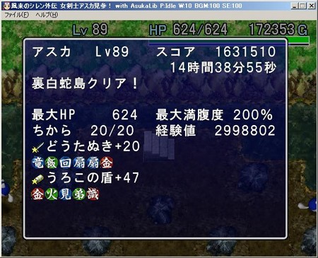 f:id:mizuki_zero:20080818034046j:image